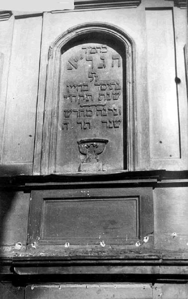 Inscription Outside the Gaon's Kloyz