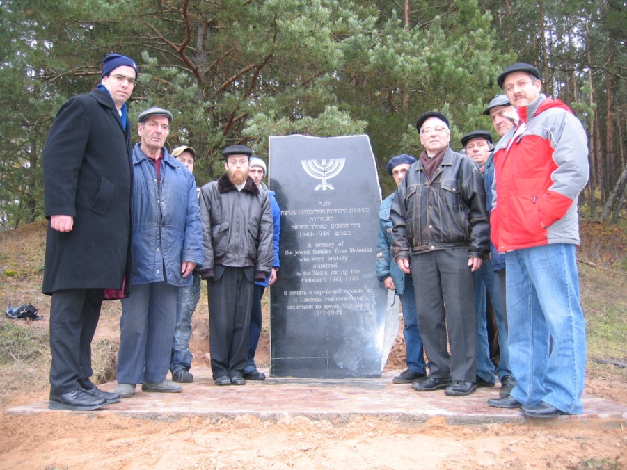Dedication of Slobodka Memorial - 2007