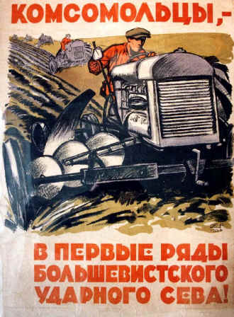 Comsomol Poster - 1930