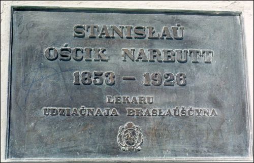 Stanislau Narbutt Monument