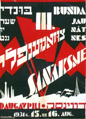 A Bundist Poster