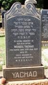 Menachem Mendel Yachad - Grave